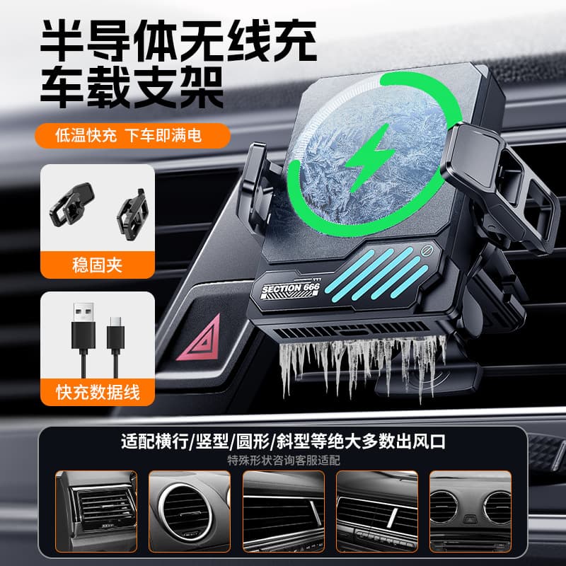Phone Cooler Holder for Video Recording, Semiconductor Cooling, Live Streaming, Car Mount with Digital Display, Compatible