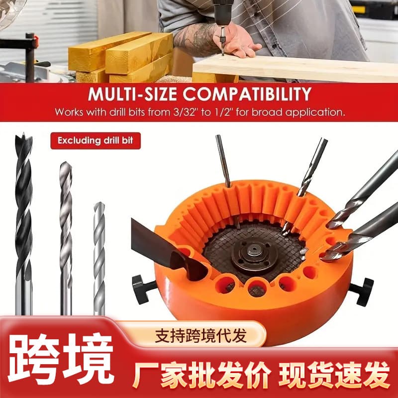 Multi-Specification Drill Grinding Tool for Sharpening Old Drill Bits, Auxiliary Tool for Tool Grinding, Made in China