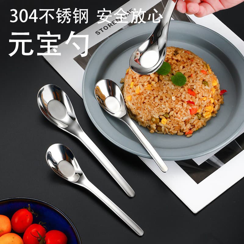 Student children's spoon 304 stainless steel Yuanbao spoon thickened Chinese soup spoon spoon deepening spoon rice soup spoon