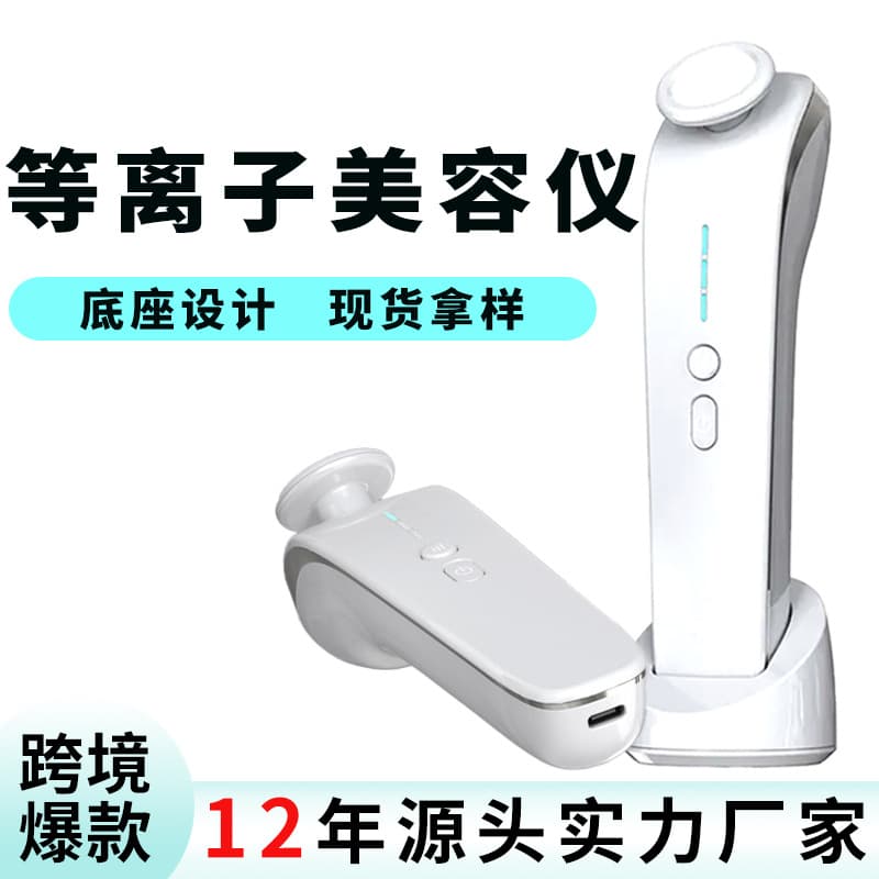 Cross-Border New Product Acne Mark Fading Repair Pen, Facial Skin Rejuvenation and Spot Removal Handheld Beauty Device, Plasma Acne Treatment Instrument