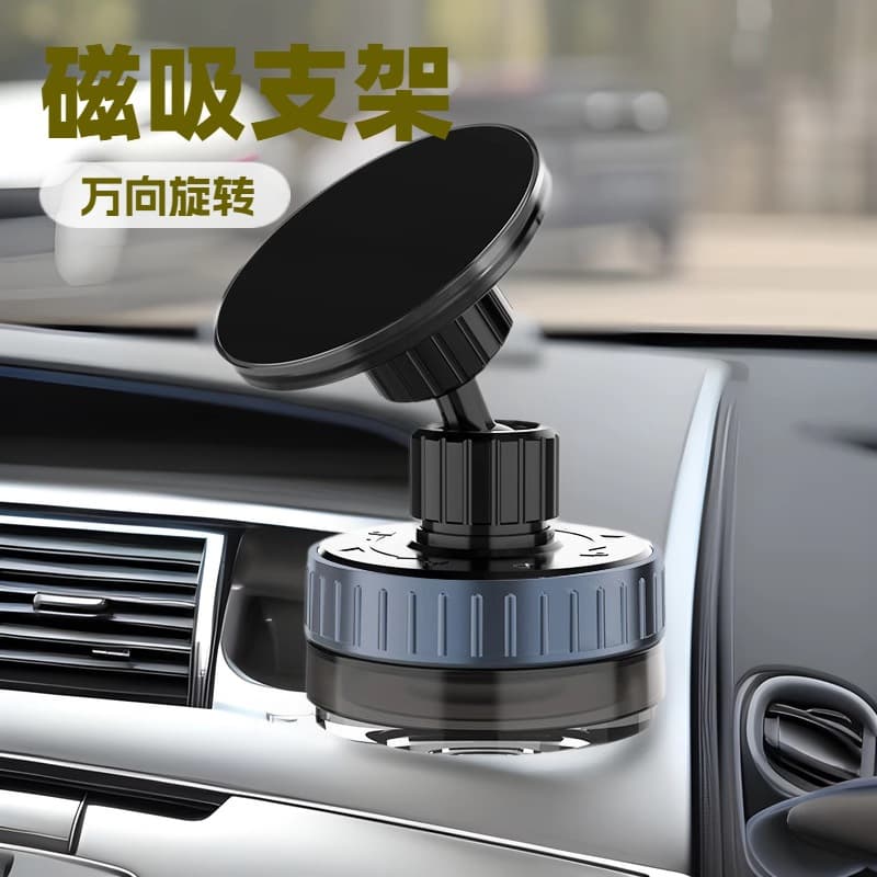 2-in-1 Car Vacuum Base Magnetic Phone Holder for Navigation, Kitchen Desktop, Live Streaming, Universal Radiator Mount