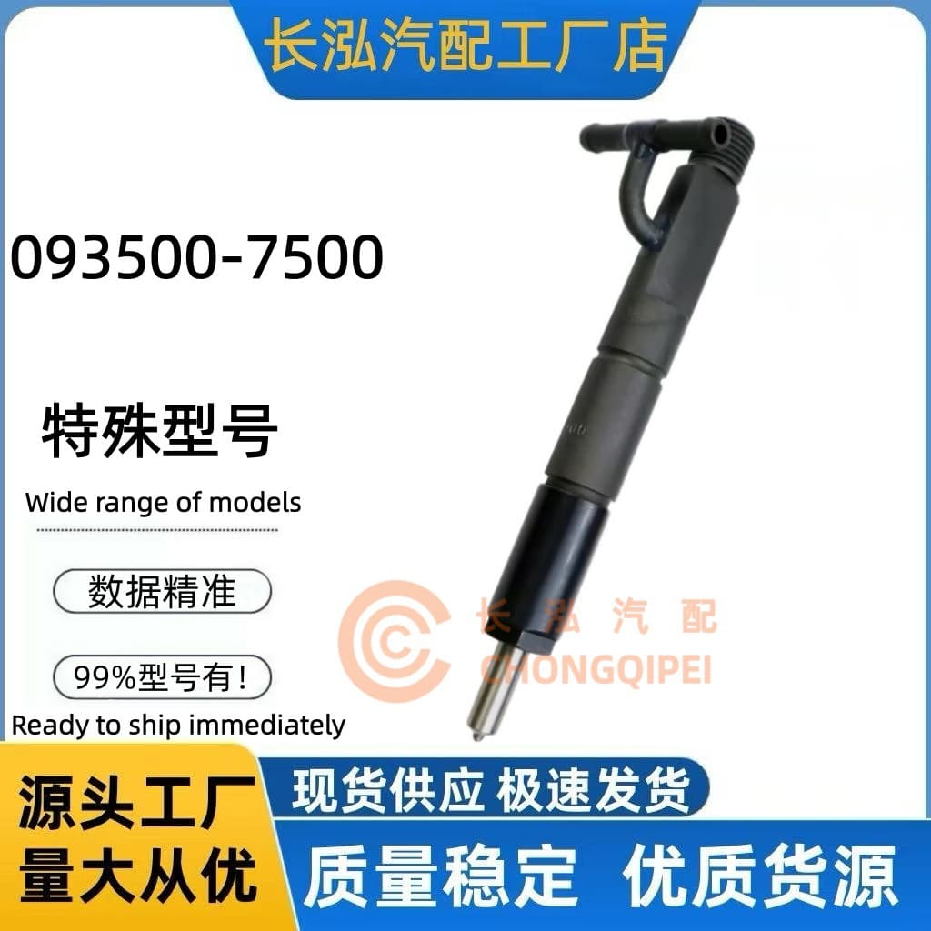 093500-7500 Diesel injector 4D34T4 double spring injection for diesel engine manufacturer supply