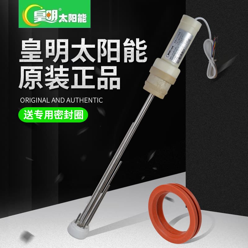 Huangming Solar Water Heater Original Parts Thermal Rod Type Bottom-Mounted Water Temperature and Level Sensor Probe hycgb2