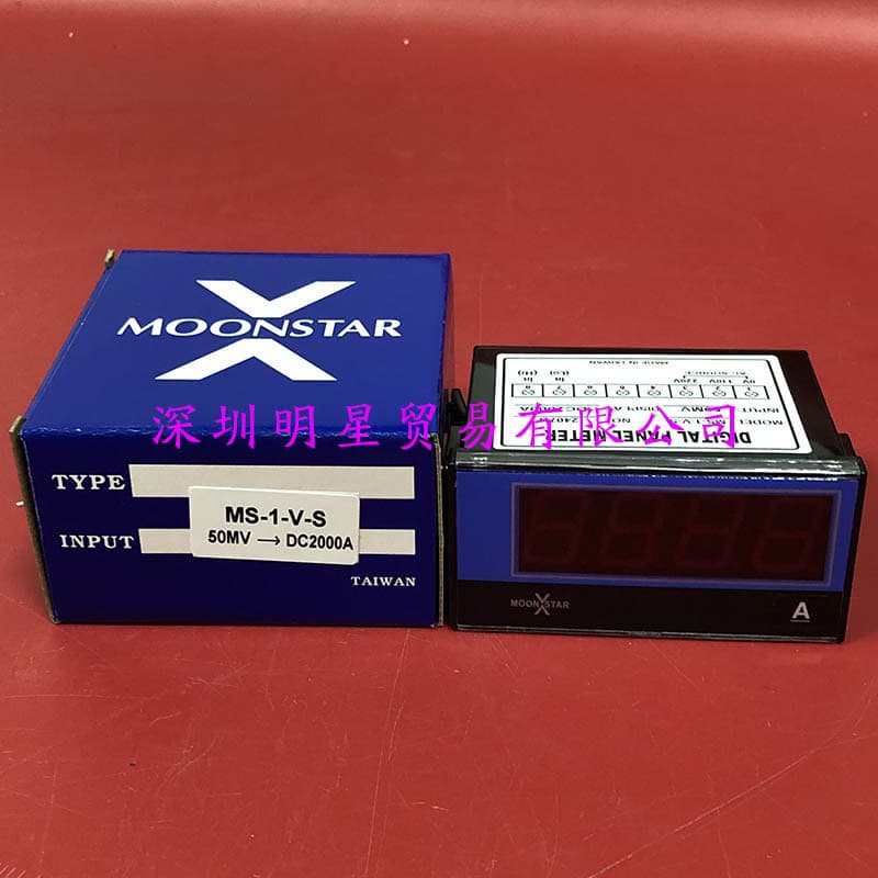 MOONSTAR MS-1-V-S 50MV-DC2000A voltmeter from Taiwan - genuine product, ten times the price refunded for any counterfeit.