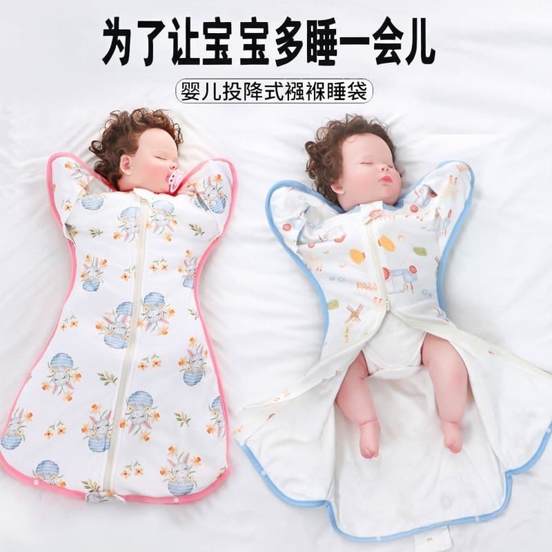Newborn baby surrender-type anti-jump sleeping bag, universal for all seasons, spring and summer thin autumn and winter thick anti-kick quilt