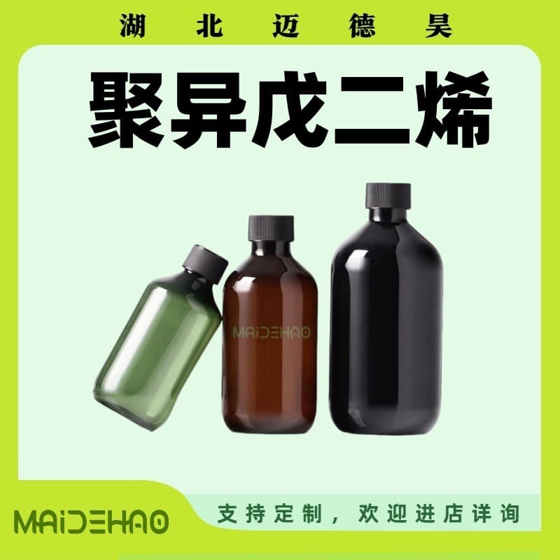 Polyisoprene 9003-31-0 1,4-Polyisoprene Isoprene Rubber Molecular weight 50,000 Liquid