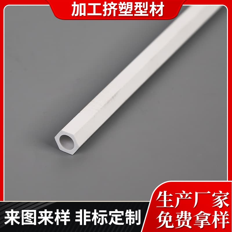 Manufacturer Supply PS Plastic Profiles PS Profiles PS Soft-Hard Co-extruded Profiles PS Extruded Profiles Wholesale