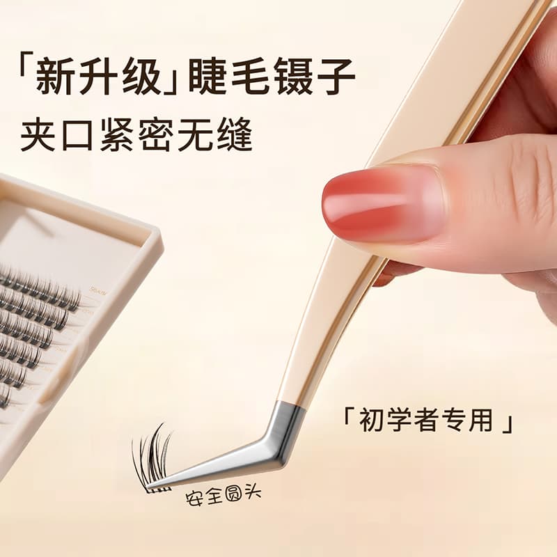 Makeup tweezers, false eyelash tweezers, special makeup tools for eyelash artists, round-headed gold feather clips, eagle-beak tweezers, portable for novices