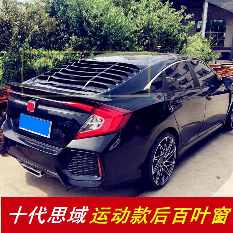 For Tenth Generation Civic Modified Louver Rear Window Glass Vent Decoration Mustang Style New Civic Specific