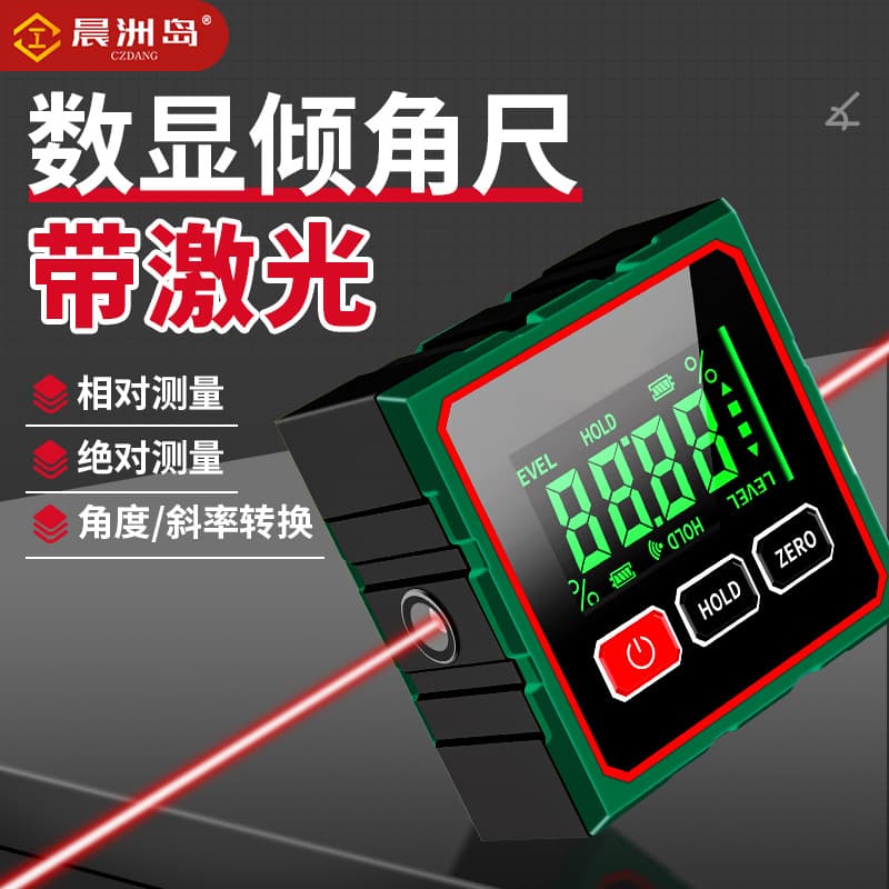 Chenzhou Island Smart Laser Digital Display Inclinometer Magnetic Inclination Square Angle Gauge 360-Degree High-Precision Level Gauge
