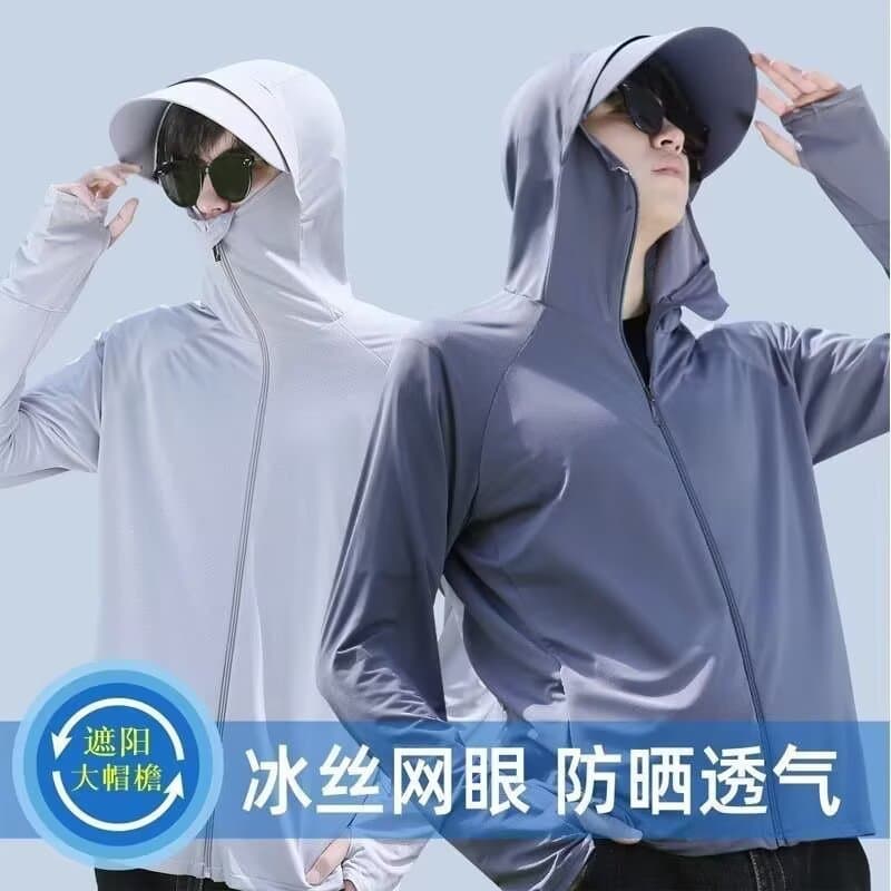 Summer quick-dry ice silk sun protection shirt for men, UV protection thin breathable sun protection clothing outdoor cycling fishing jacket.