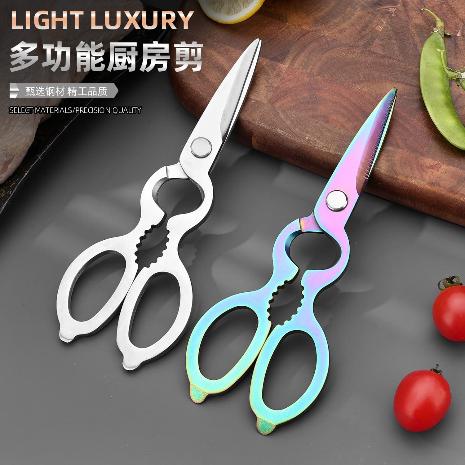 Cross-border Kitchen Scissors, Heavy-Duty All Stainless Steel Integrated Poultry Shears, Food-Grade Scissors, Titanium-Plated Kitchen Scissors