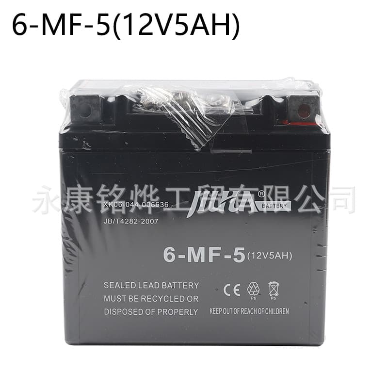 JIUHUA Sealed Lead-Acid Battery 12V 5AH 6-MF-5 Maintenance-Free Battery for 50-150cc Motorcycle ATV