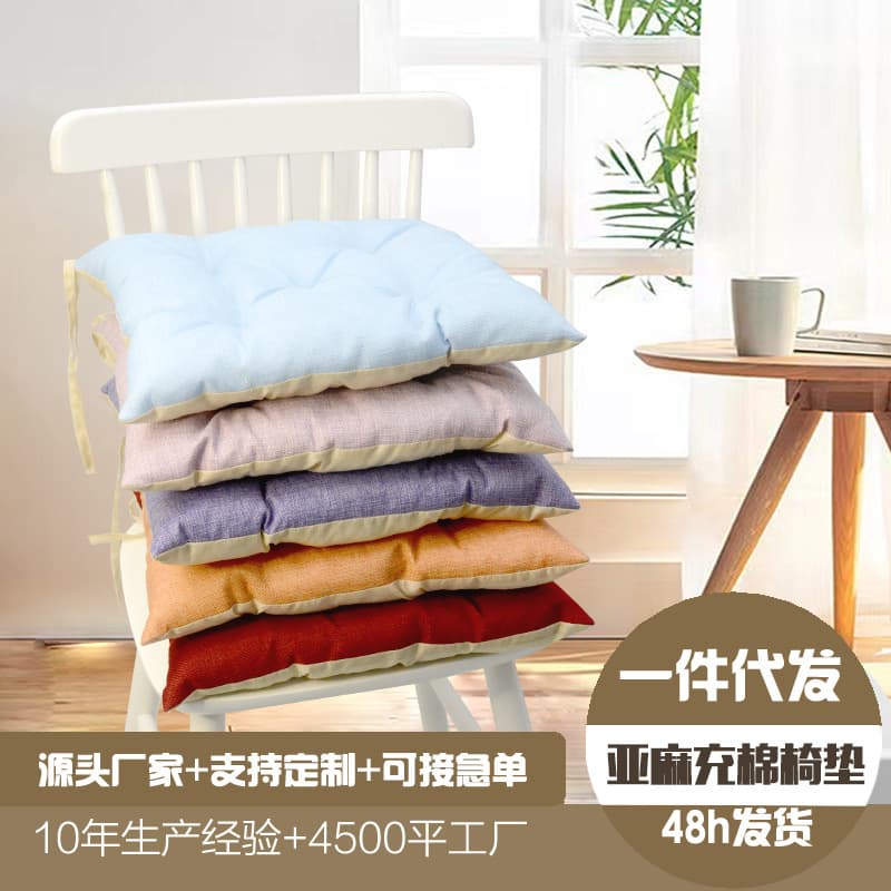Solid Linen Five-Round Chair Cushion, Home Restaurant Square Round Linen Japanese Style Seat Cushion, Household Chair Pad, Hip Cushion