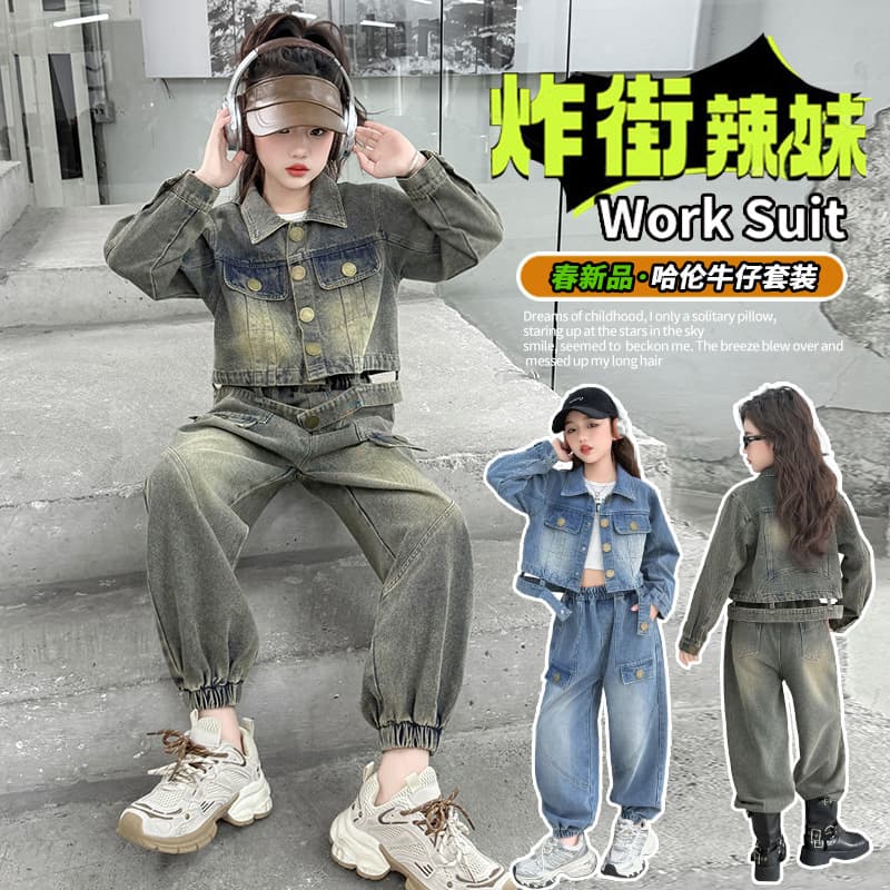 Girls' Denim Set 2025 Autumn New Arrival, Korean Style Harem Cargo Pants Two-Piece Set for Medium and Large Children, Casual and Stylish