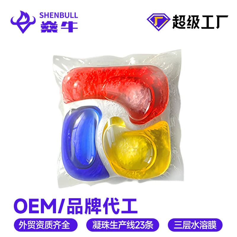 Shenniu dishwasher pods with four chambers, mixed powder-liquid dishwashing detergent, stain and bacteria removal blocks/beads manufacturer wholesale