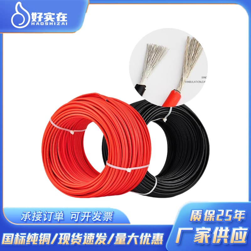Photovoltaic Cable, Photovoltaic DC Wire Tinned Copper Single-Core Wire PV1-F Solar-Specific Photovoltaic Cable Manufacturer