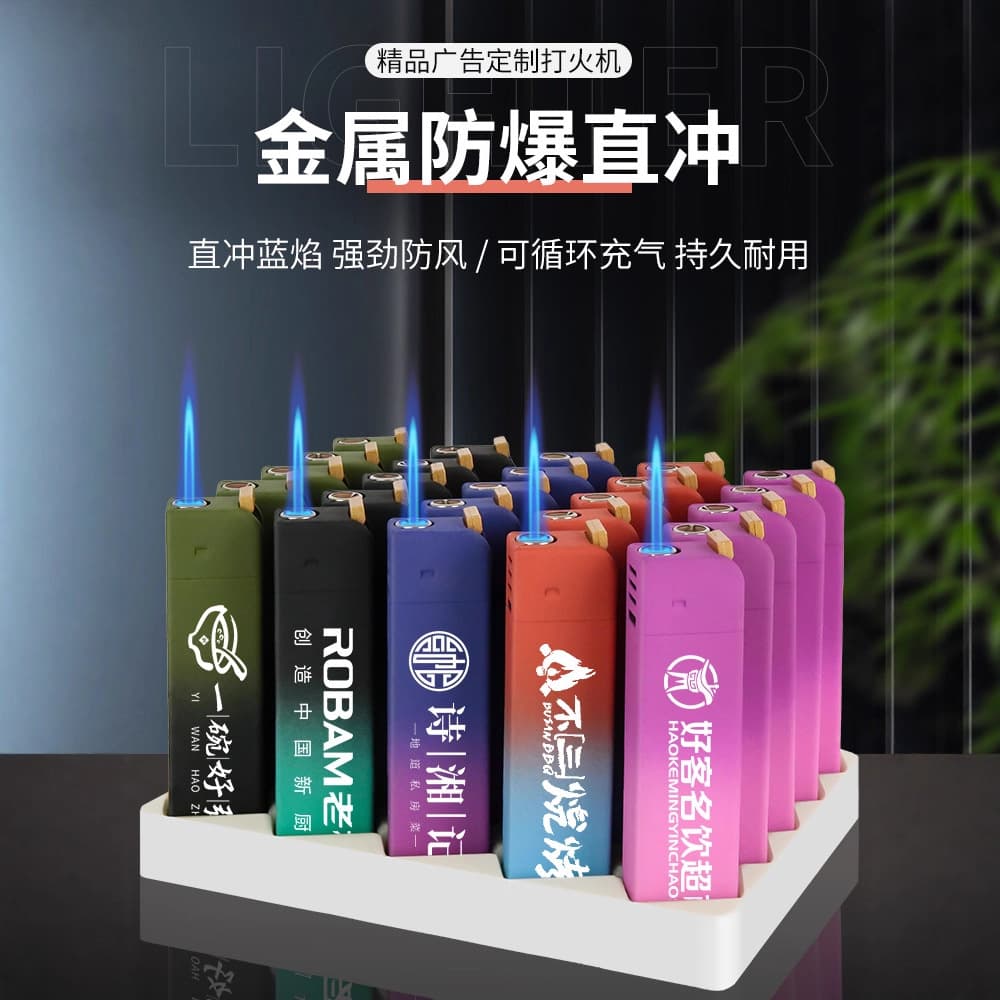 Manufacturer of disposable frosted windproof advertising lighters, customized hotel LOGO, printed gift lighters
