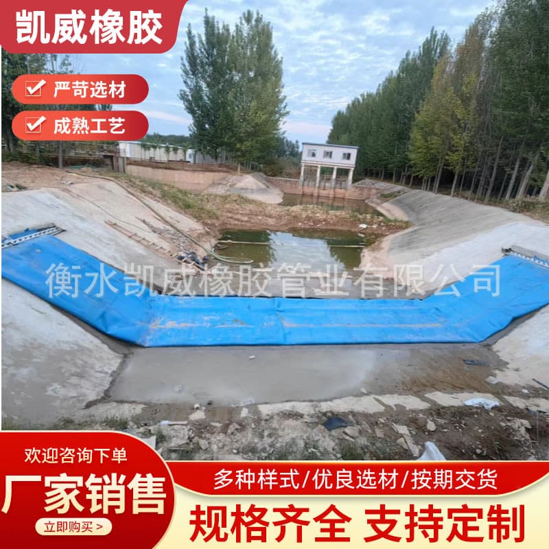 Customized inflatable and water-filled rubber dams (A type) - Phoenix inflatable and water-filled rubber dam manufacturer.