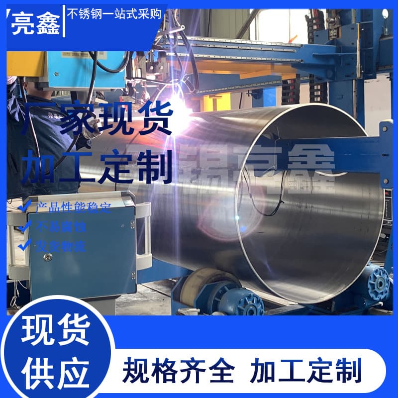 Welding Processing Milling Welding Processing Welding Processing Stainless Steel Furnace Core Manufacturing, Stainless Steel Furnace Core High-Temperature Wuxi