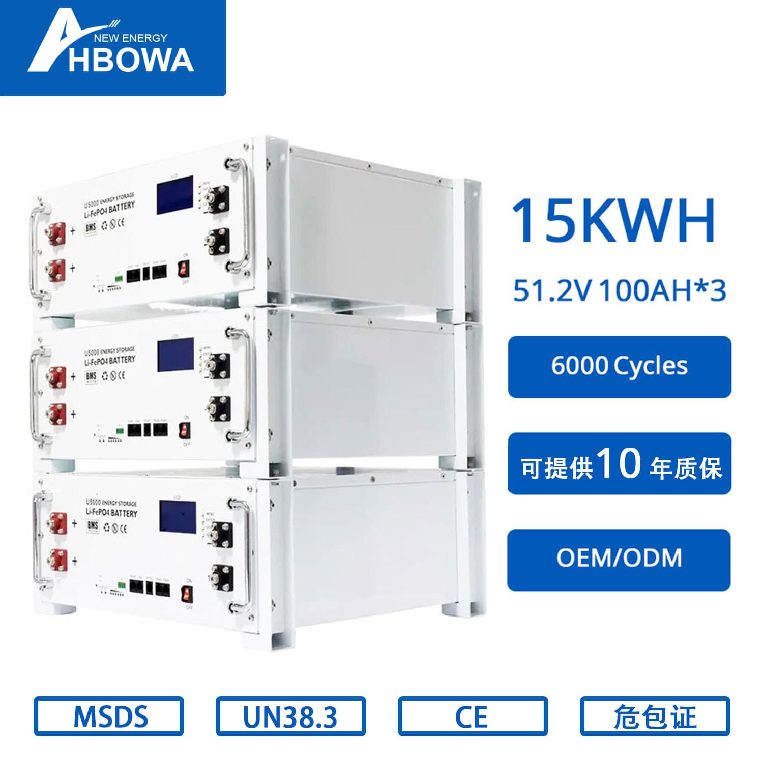 51.2V 100AH Energy Storage Lithium Battery, Solar Photovoltaic Storage Battery, LiFePO4 Battery Pack