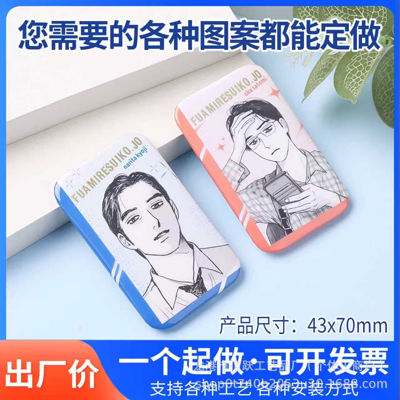 Anime Tin Badge 2D Enamel Pin Brooch Merchandise Star Peripheral DIY Brooch Wholesale Creative