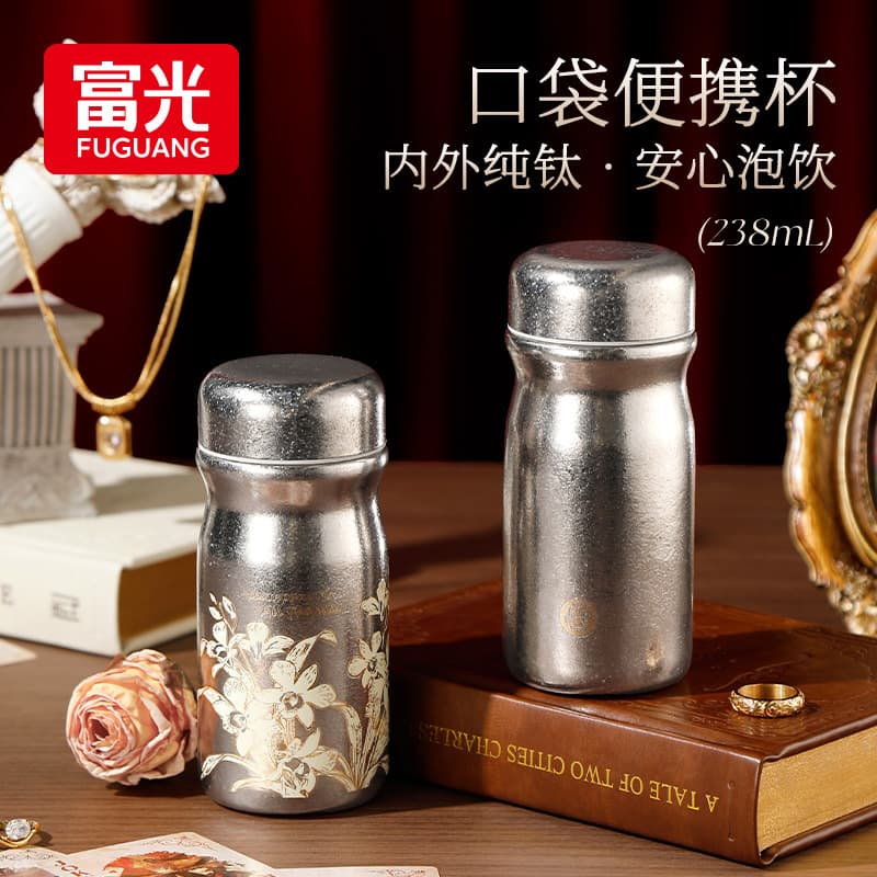 Fuguang Pure Titanium Insulated Cup for Women, Small Capacity, Portable, High Aesthetic, Gift Cup, Tea Cup, Pocket Cup