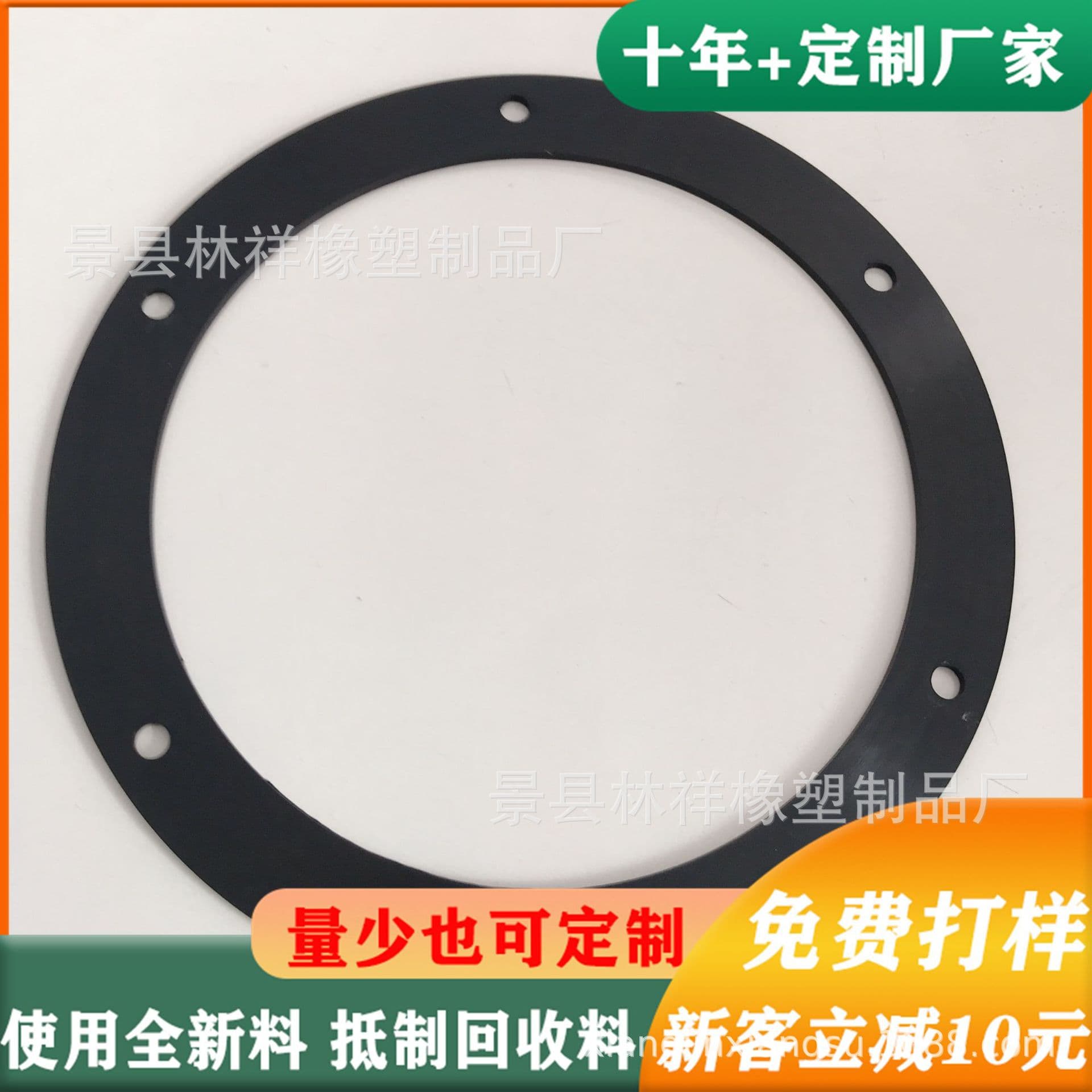 Customized non-standard rubber gaskets, nitrile rubber gaskets, cylinder sealing rings, corrosion-resistant EPDM rubber gaskets