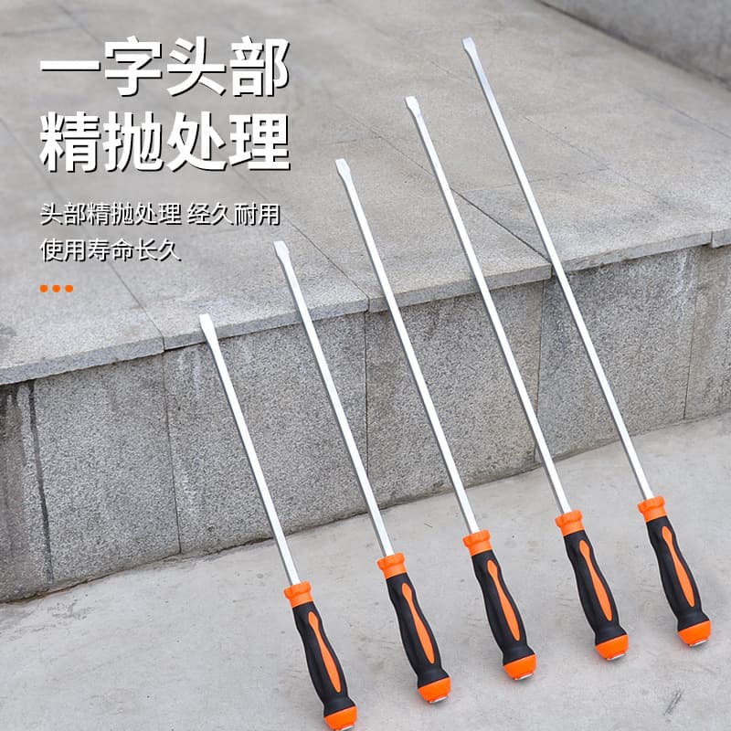 Meike auto repair special one-word can knock extra large screwdriver crowbar crowbar extended screwdriver