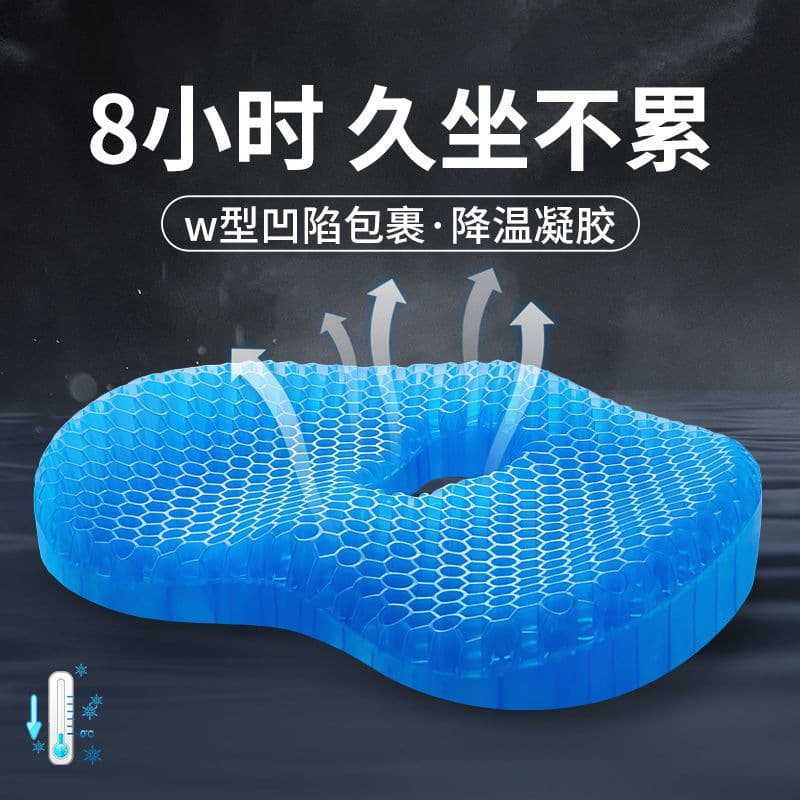 Jelly Honeycomb Gel Cushion Silica Gel Ice Mat Chair Pad Office Long Sitting Seat Cushion Summer Thickened Car Cooling Mat