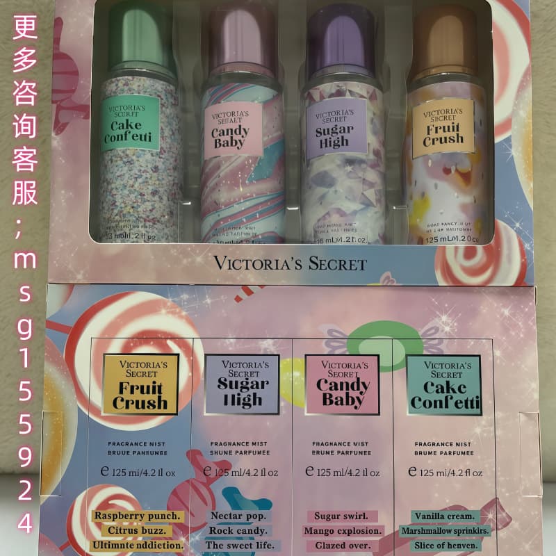 Victoria's Secret Mini Fragrance Set Long-Lasting Scent Moisturizing Fragrance Mist 125ml*4