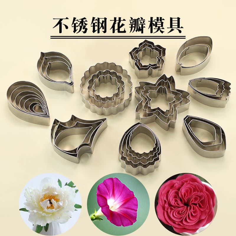 Fondant flower mold thin water drop stainless steel Austin large rose sugar flower petal mold baking cake mold
