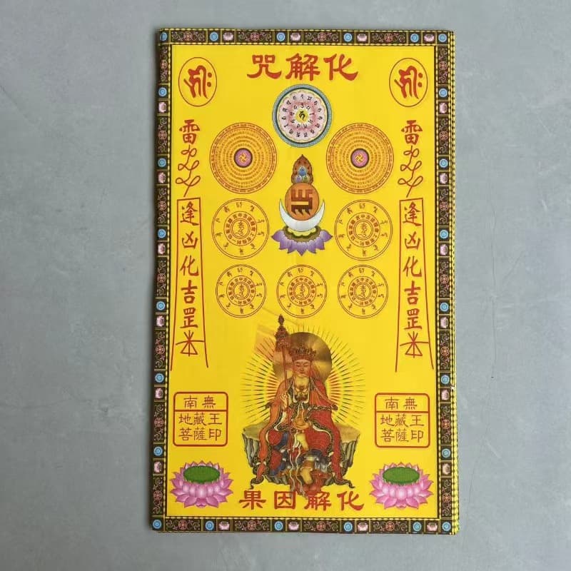 New Folk Ritual Supplies: Comprehensive Collection of Burning Paper, Tablets, and Petitions, Gold and Silver Paper Ingots, Funeral and Worship Items, Yellow Ritual Paper
