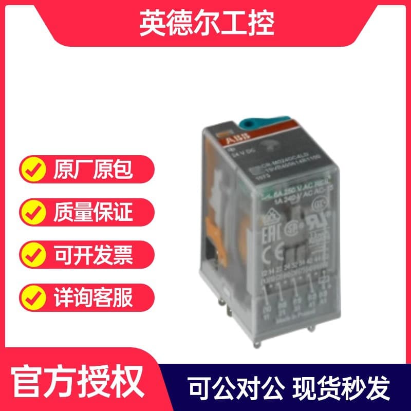 ABB Plug-In Interface Relay CR-M220DC4L