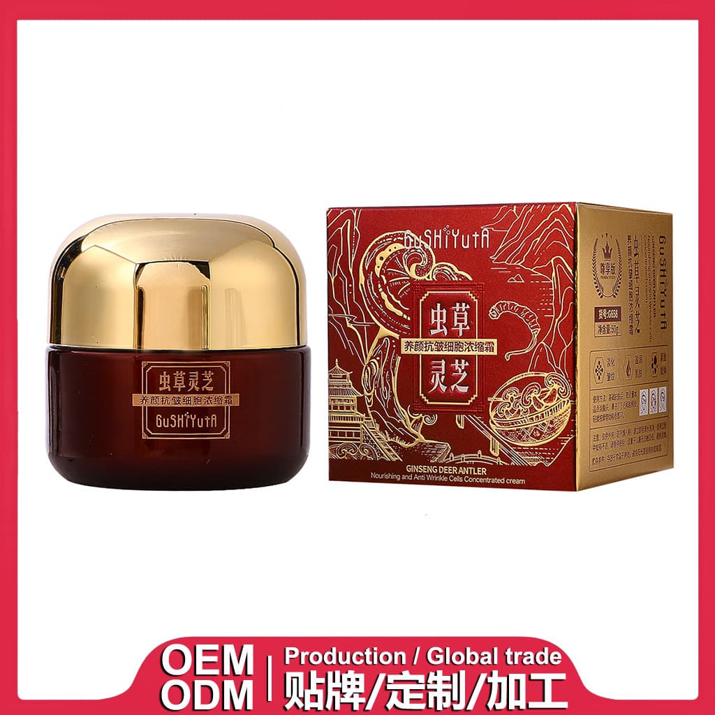 Cordyceps and Ganoderma lucidum Nourishing and Anti-wrinkle Cell Concentrated Cream Face Cream Essence Cream Export Processing Customization Private Label OEM/ODM