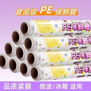 Hand-Tear PE Food Storage Bags, Supermarket Roll Perforated Plastic Bags, Large 25x35CM Sealed