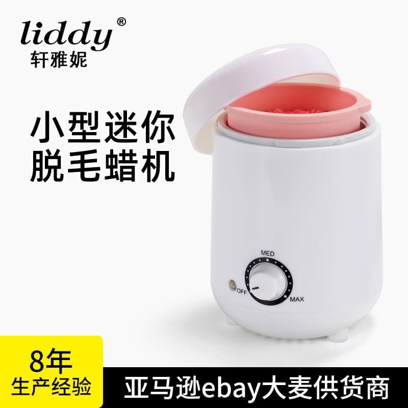 200ml Mini Wax Heater Hair Removal Wax Therapy Hand Melter Silicone Inner Pot Heater Beauty Skin Care Makeup Tool