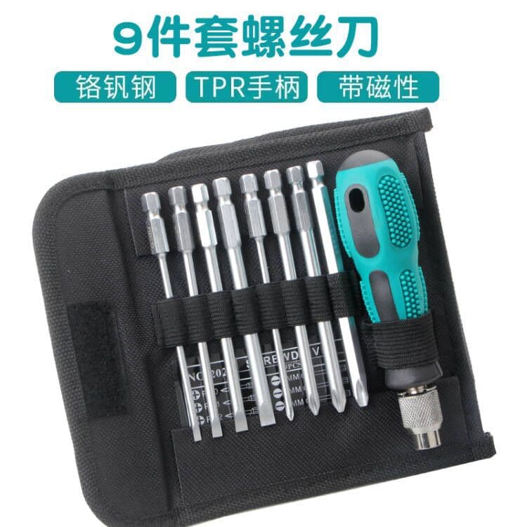 Multifunctional 9-piece Screwdriver Set Straight Cross Ph2 Screwdriver Batch Pry Home Use