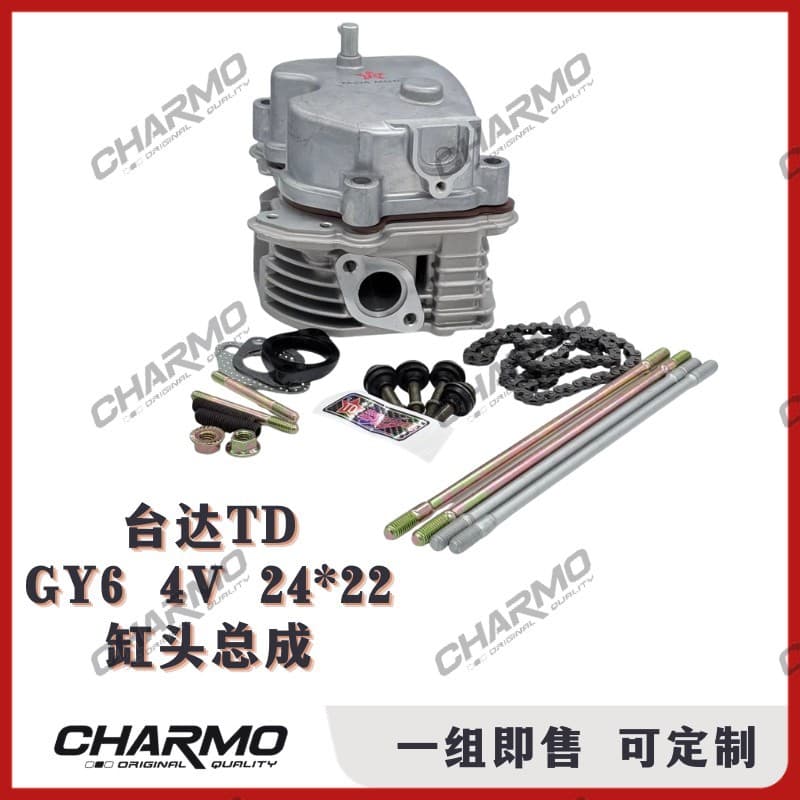 GY6/V150 4V Delta TD cylinder head assembly four-valve 24*22 suitable for 58.5-63MM cylinder sleeves