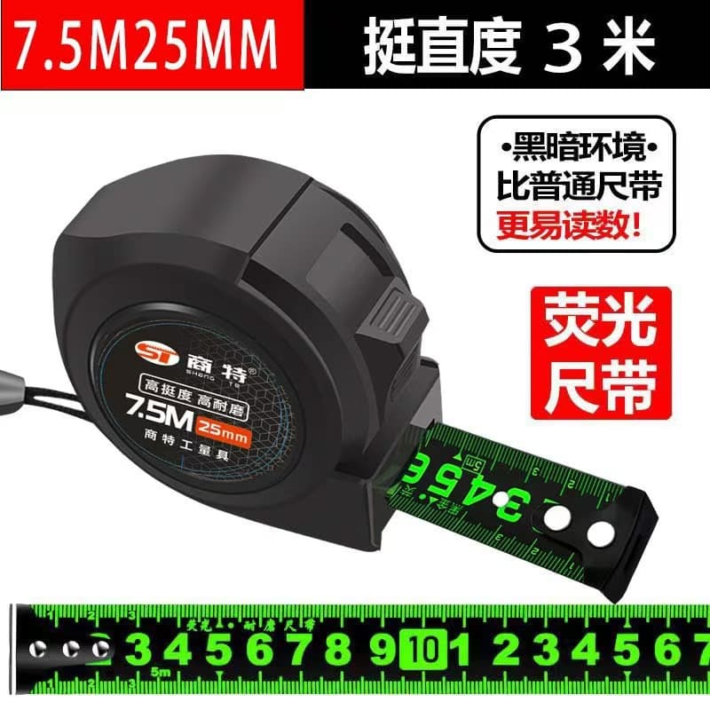 Fluorescent wear-resistant tape measure, drop-resistant, high clarity, cross-border hot-selling 3M, 5M, 7.5M, 10M.