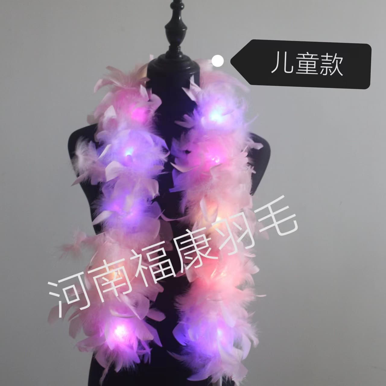 Amazon LED Light Children's Version 1.2m Hot-selling Feather Strip Christmas Decoration Party Celebration Birthday Gathering
