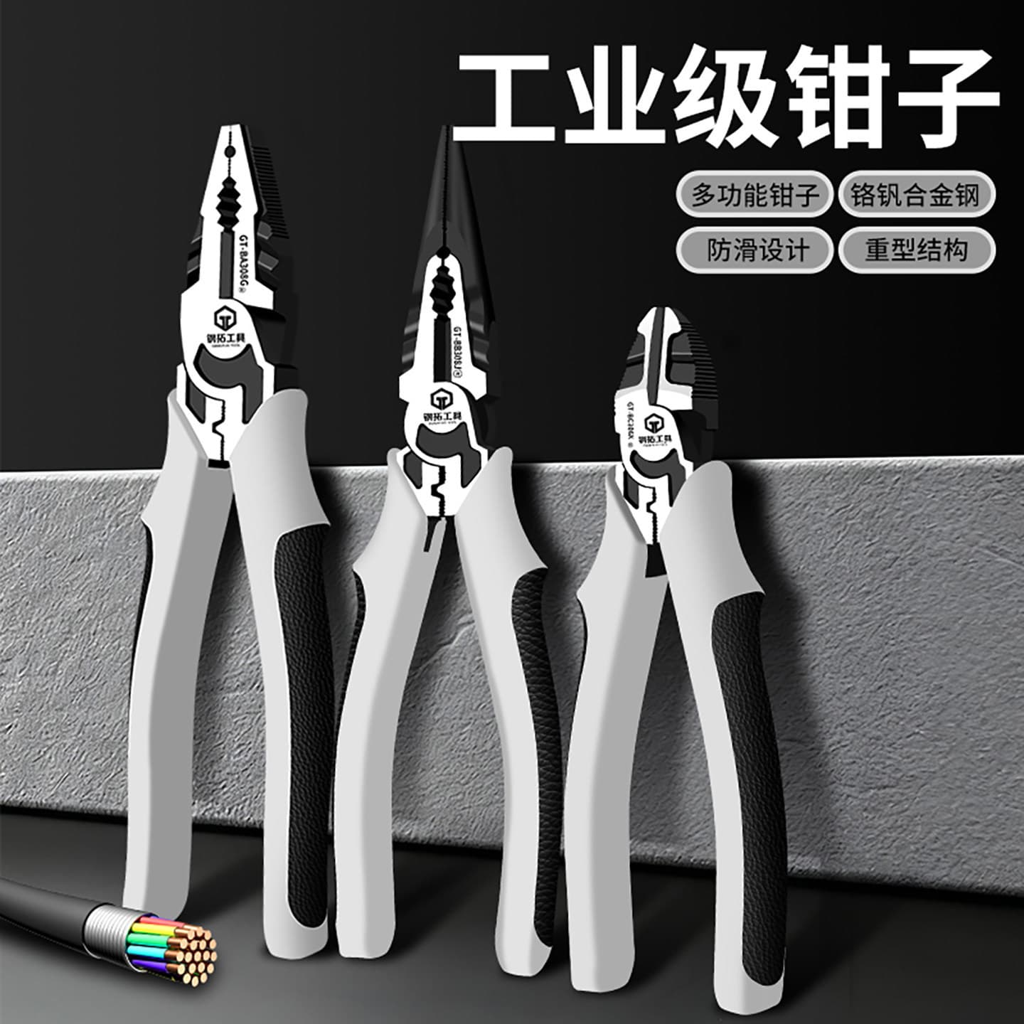Gangtuo Needle Nose Pliers 6 Inch, Combination Pliers, Multi-Function Tool, Diagonal Cutting Pliers, Effort-Saving, Industrial Grade Steel Wire Pliers Complete Set