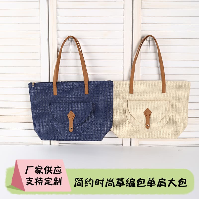 Cross-border Casual Large Capacity Women's Bag 2026 Simple Fashion Straw Woven Shoulder Bag Beach Bag