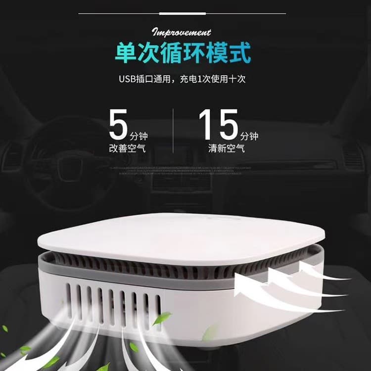 Air Sterilizer Purifier for Home Use, Ozone Negative Ion Generator, Deodorizer for Odor and Formaldehyde Removal