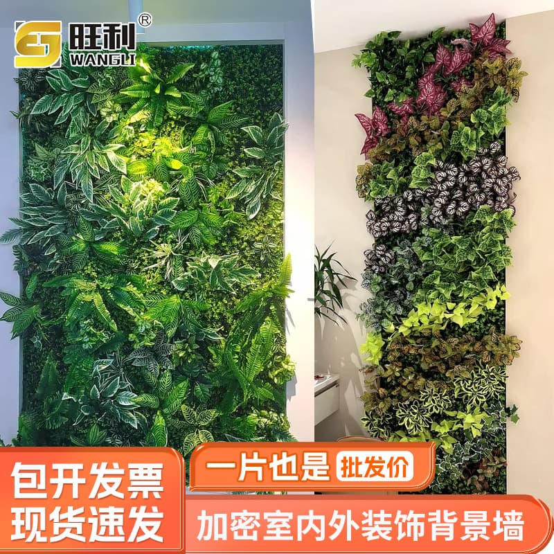 Artificial Eucalyptus Plant Wall, Dense Milan Combination Artificial Grass, Door Decoration Background Wall Greenery Wall