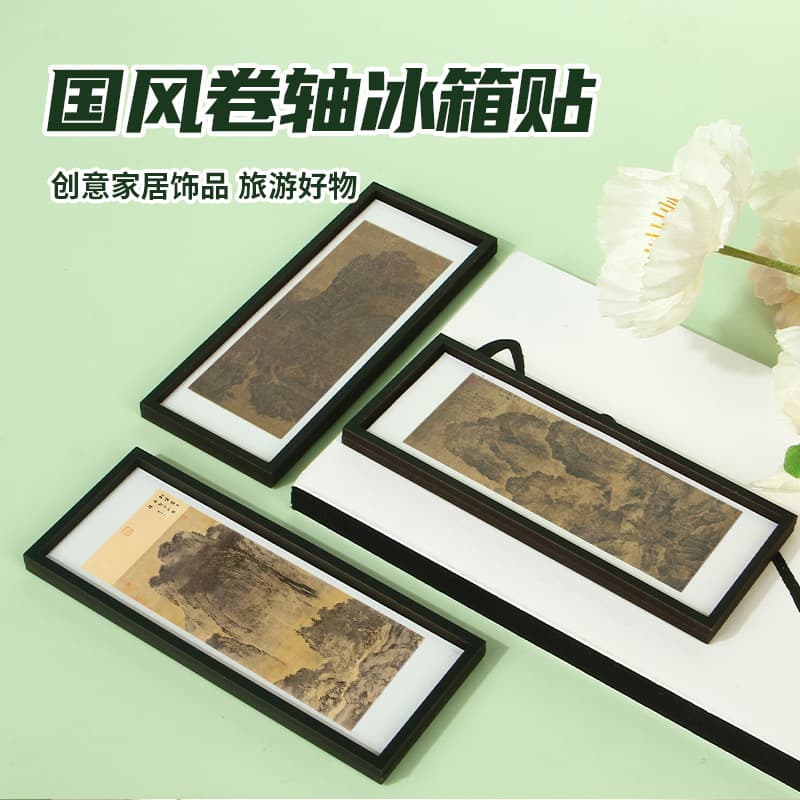 Fan Kuan Three Great Masters of Northern Song Painting Wooden Frame Fridge Magnet Snow Mountain Xiao Temple Landscape Painting Creative Soft Magnet Wholesale