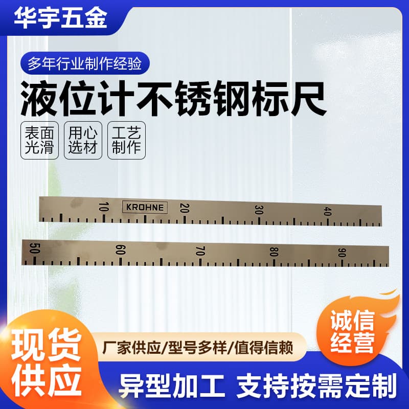 Manufacturer supply of stainless steel scale marine flat level gauges, stainless steel scale level gauges