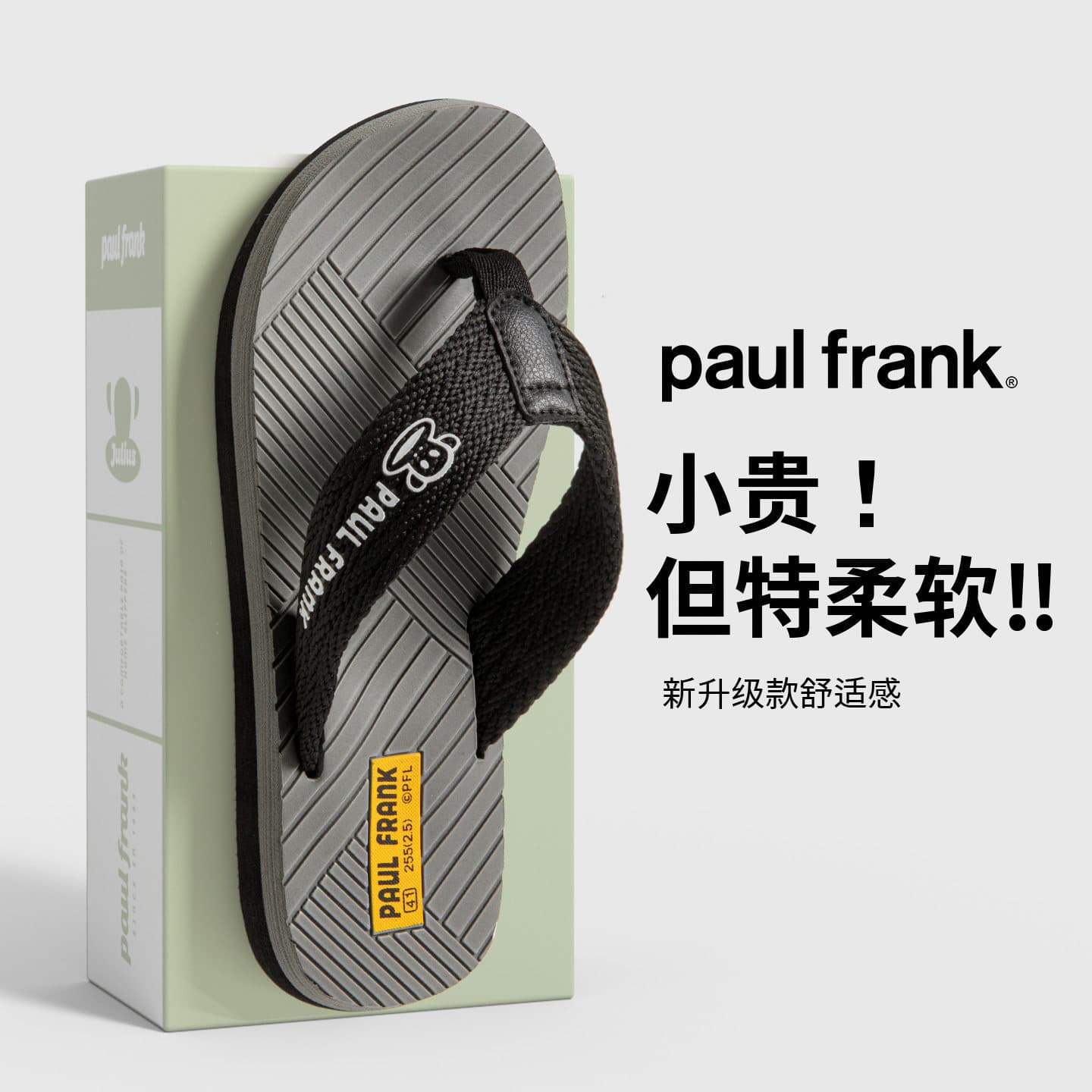Big Mouth Monkey Men's Flip Flops 2026 New Summer Anti-Slip Wear-Resistant Outdoor Beach Sandals Odor-Resistant Slippers for Men