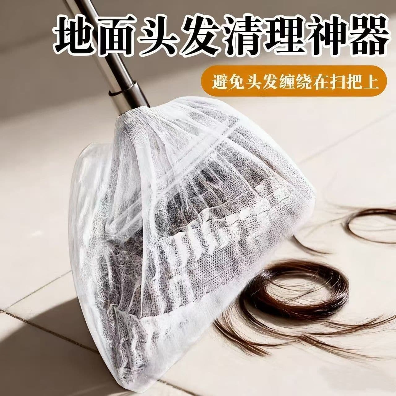 Household disposable broom dust removal cover for cleaning floor hair gaps, non-woven broom cover in stock