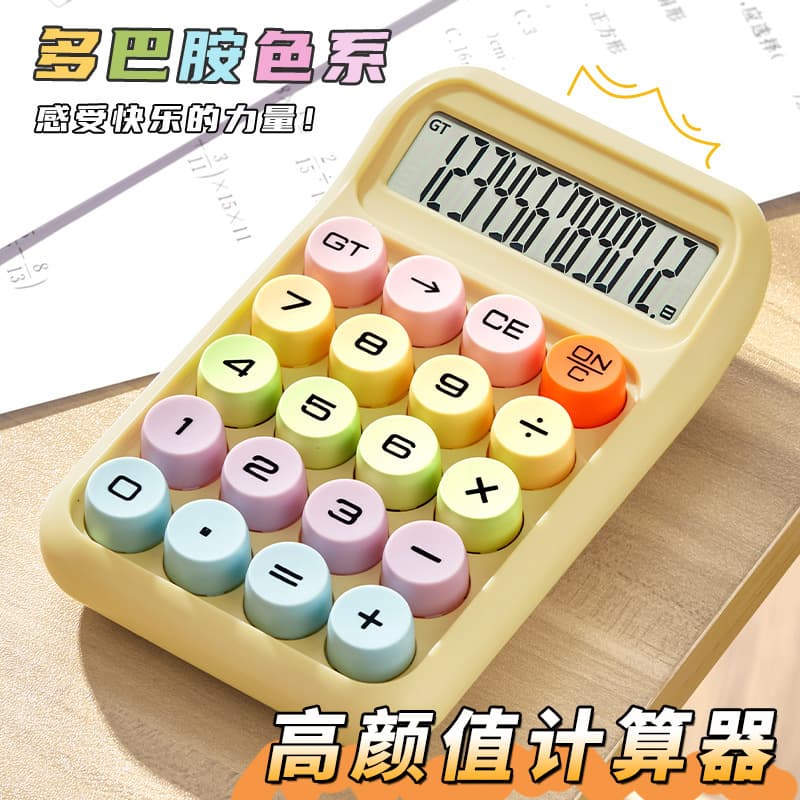 Dopamine calculator Internet celebrity multi-function computing machine mechanical keyboard primary school student small goddess model office